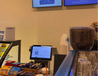 Clouds™ Coffeeshop