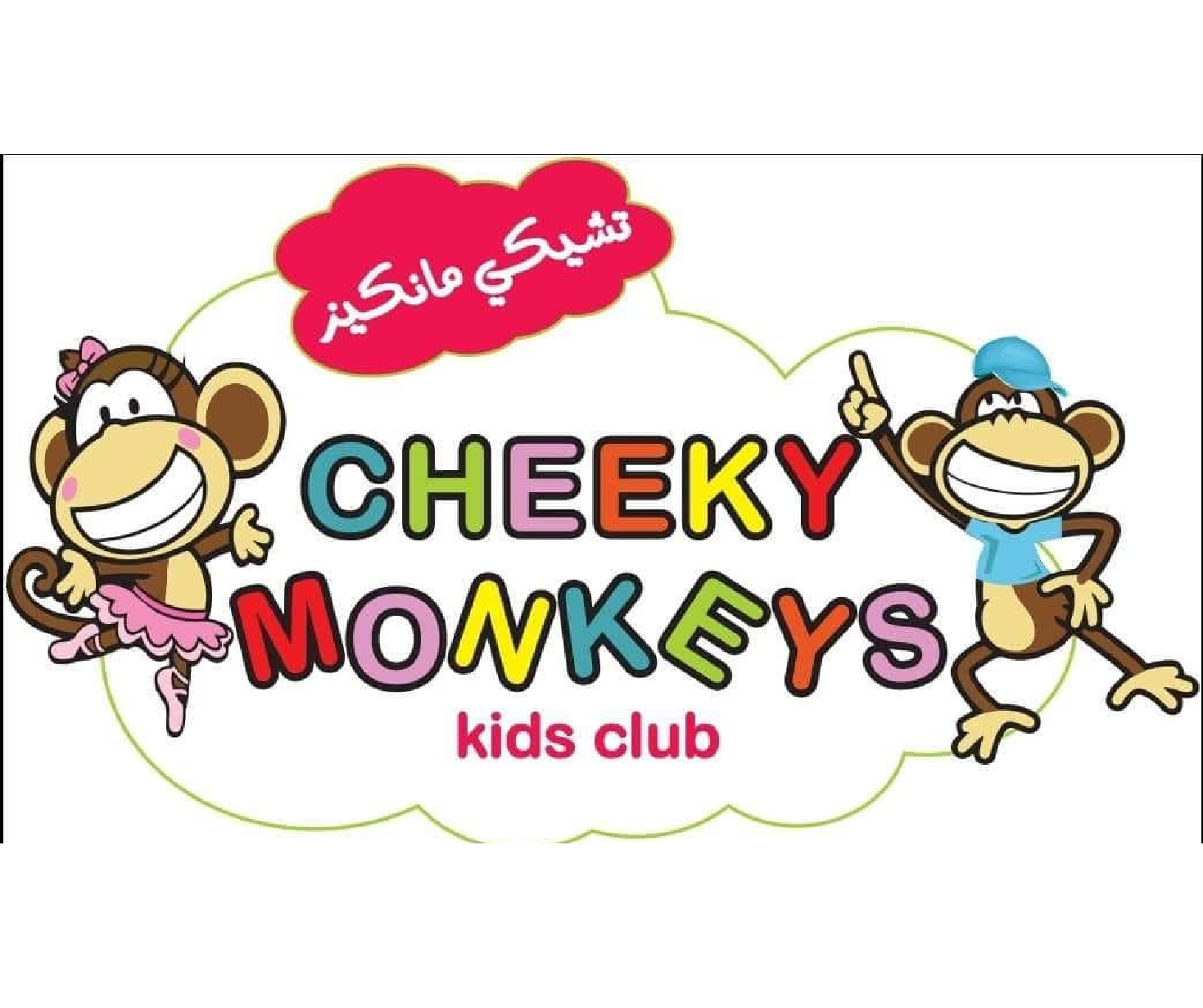 Cheeky Monkeys Kids Club