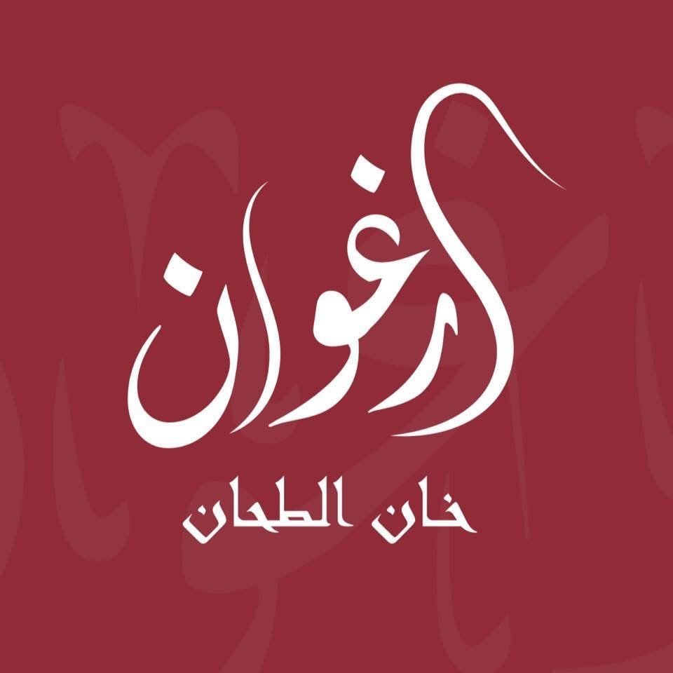 Argwan Khan Al Tahhan
