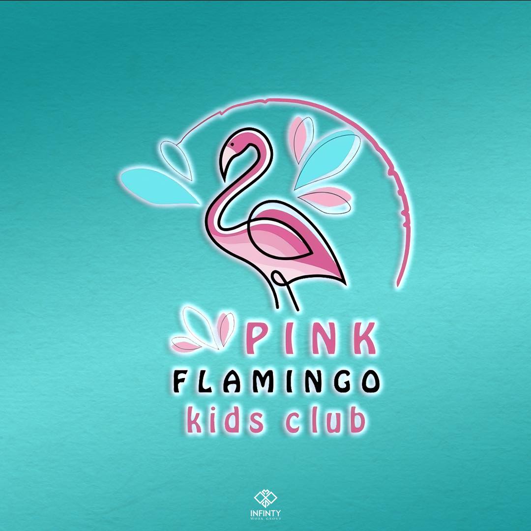 Flamingo kids club (Al-Ghazali)