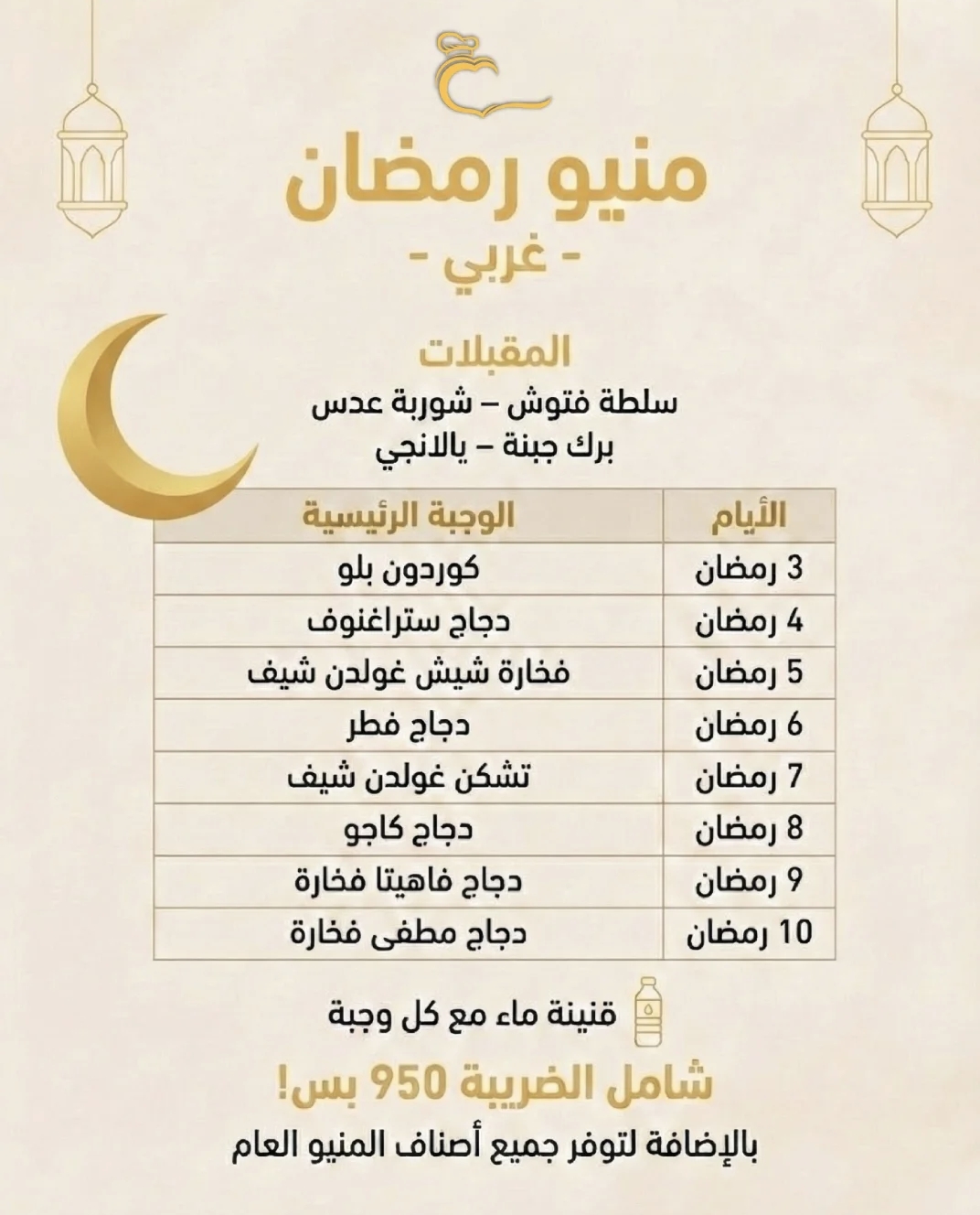 Golden Chef (Albitar)