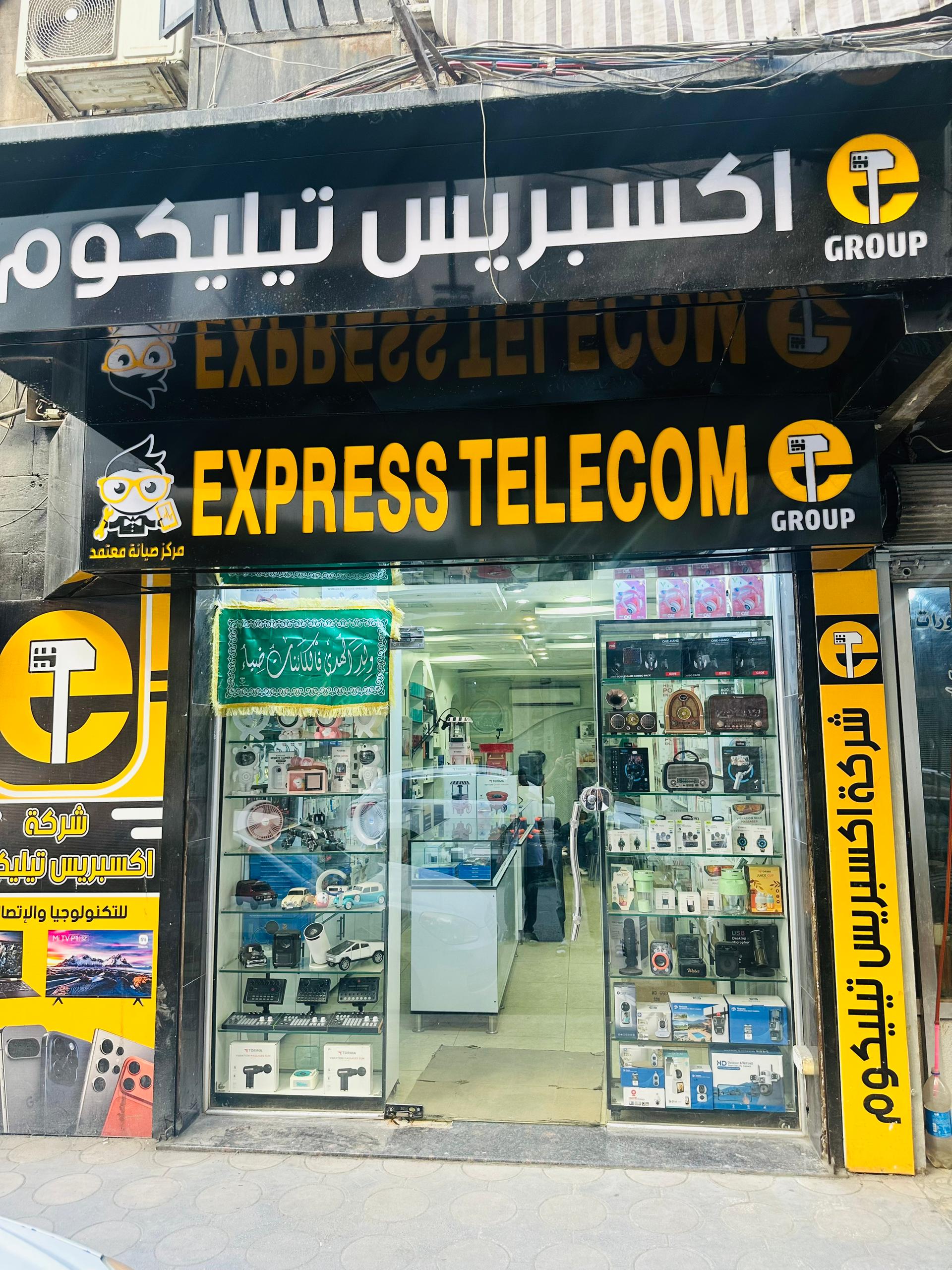 Express Telecom