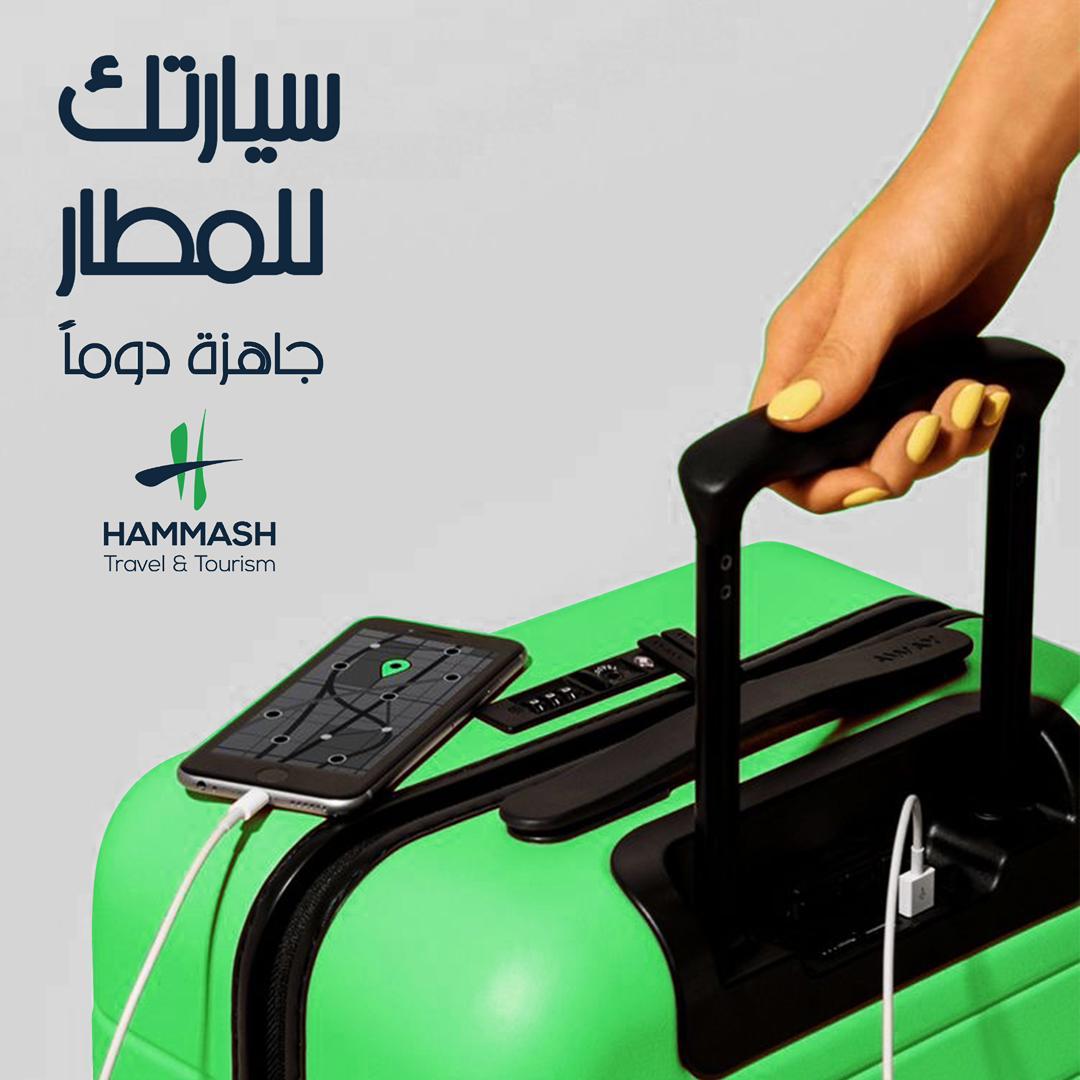 Hammash Travel & Tourism