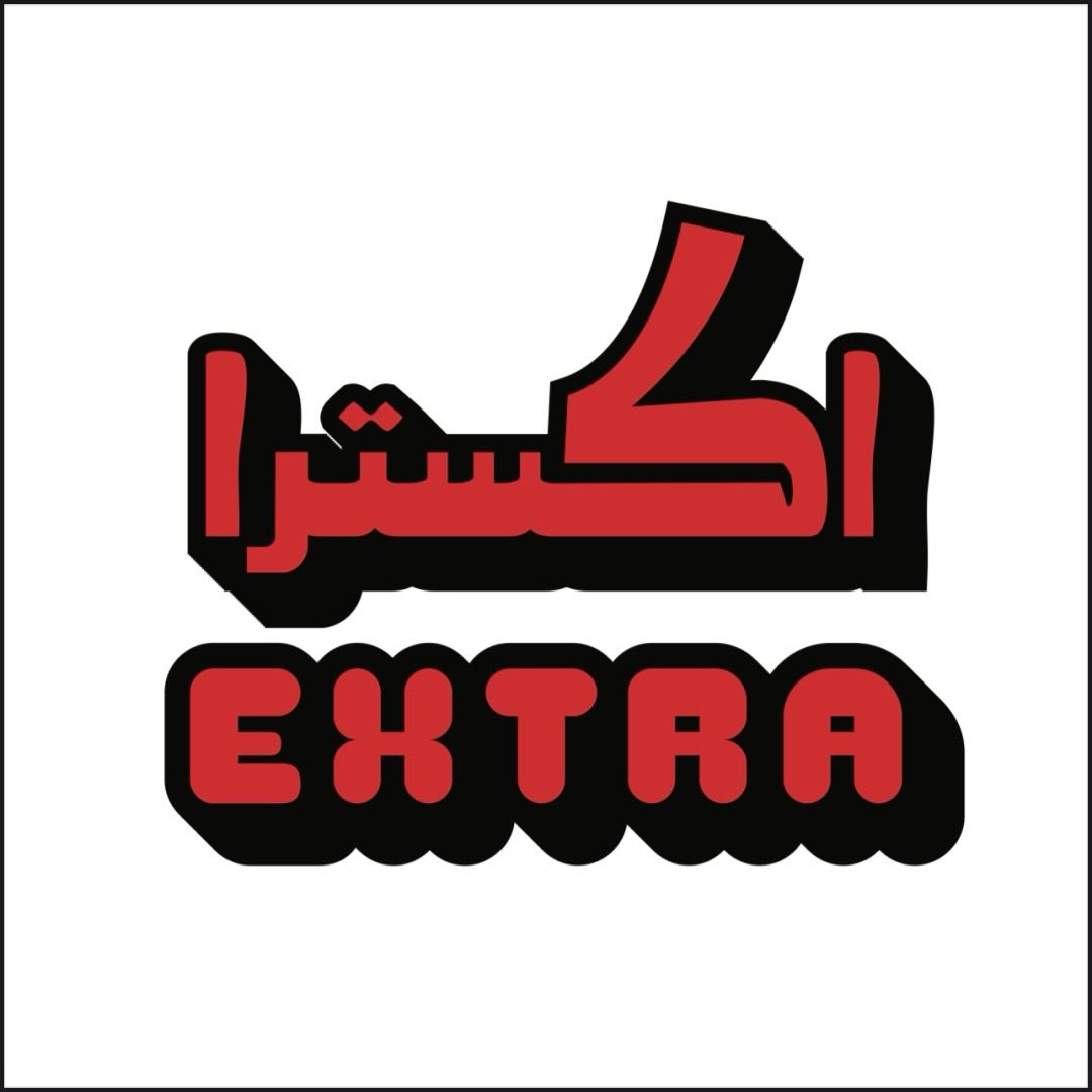 Extra