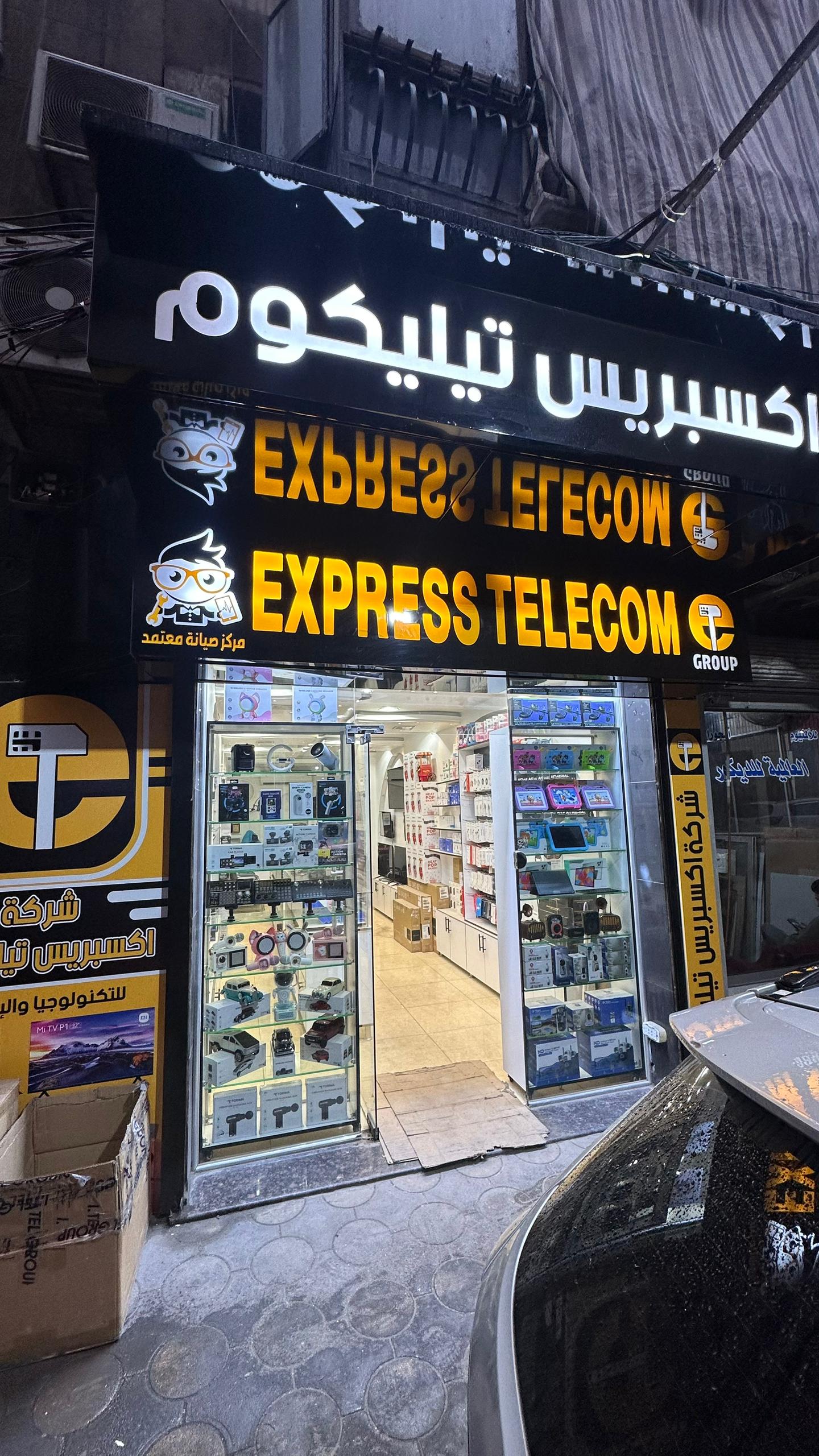 Express Telecom