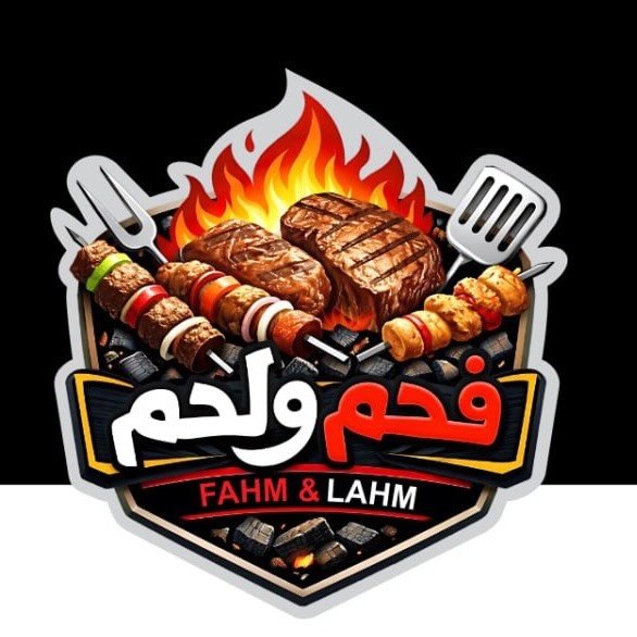 Fahmw Lahm